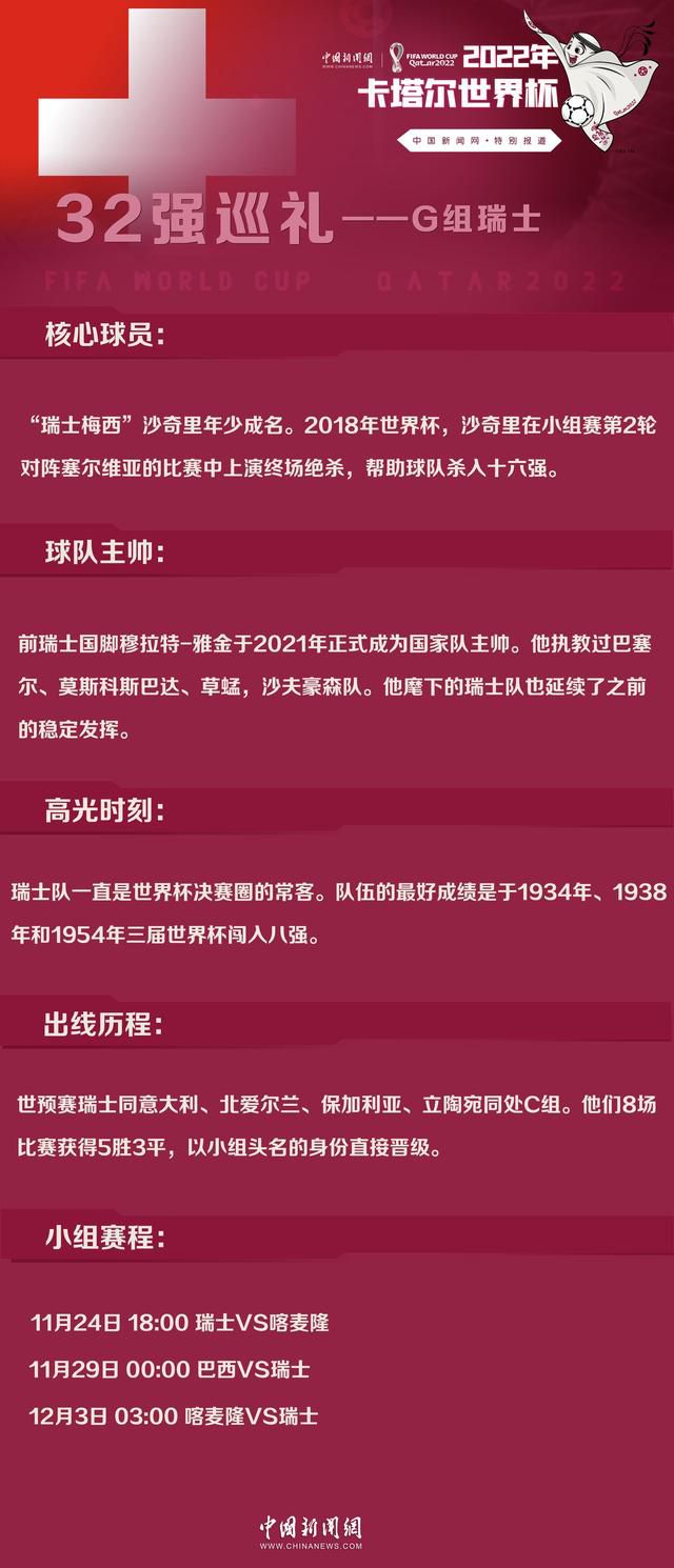 谈及自己的未来，安德烈表示：“我看英超联赛，去那里踢球是我的一个梦想。